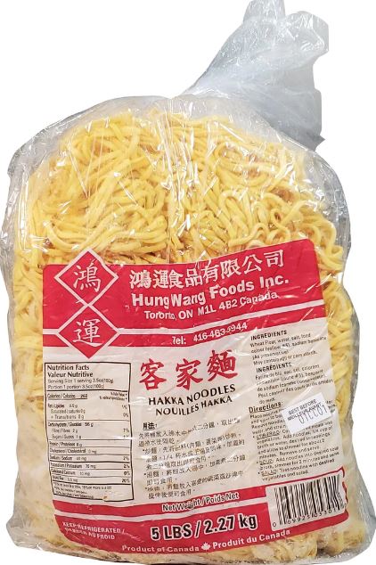 Hakka Noodles